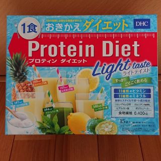 ディーエイチシー(DHC)のプロテインダイエット ライトテイスト10袋セット(ダイエット食品)