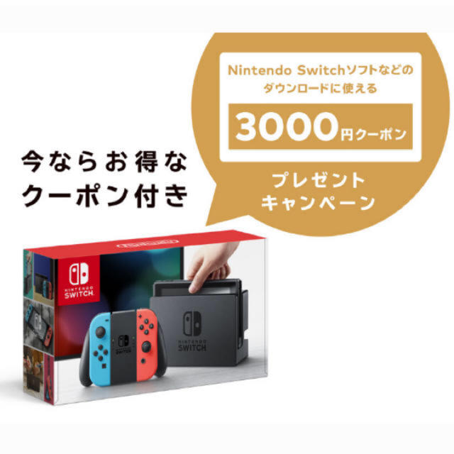 【9台まとめ販売】任天堂スイッチ 本体