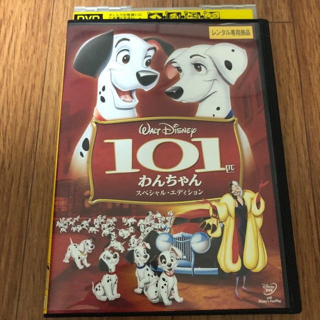 Disney - ディズニー 101匹 わんちゃん DVDの通販 by デイジー`s shop｜ディズニーならラクマ