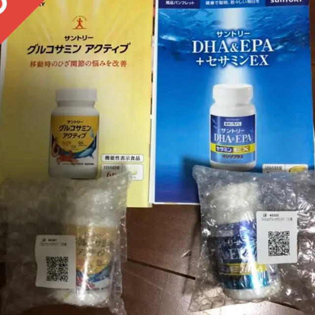 サントリー(サントリー)のサントリーDHA&EPA グルコサミンアクティブ 食品/飲料/酒の健康食品(ビタミン)の商品写真