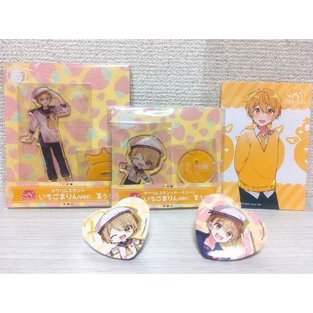 るくん すとぷり アニメイト アクキー フルセット - アイドルグッズ