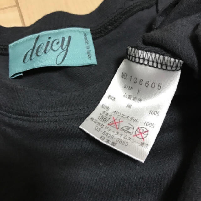 deicy(デイシー)のデイシー♡Tシャツ レディースのトップス(Tシャツ(半袖/袖なし))の商品写真