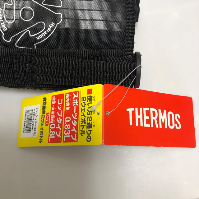 THERMOS(サーモス)のサーモス0.83リットルの水筒カバー キッズ/ベビー/マタニティの授乳/お食事用品(水筒)の商品写真