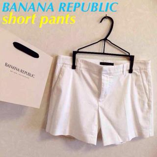 バナナリパブリック(Banana Republic)の新品バナリパ/ホワイトショートパンツ(ショートパンツ)