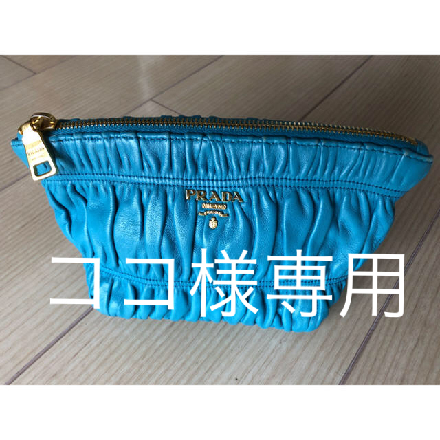 未使用 正規品 プラダ コスメポーチ 化粧ポーチ メイクブラシケース-