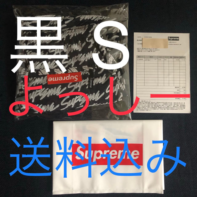 Supreme(シュプリーム)の黒 S シュプリーム Supreme Water Short メンズの水着/浴衣(水着)の商品写真