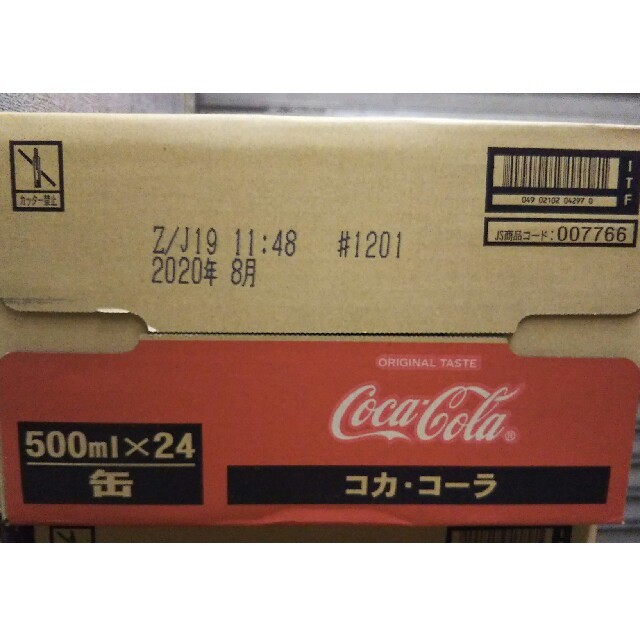 コカ・コーラ(コカコーラ)の【地域限定】コカコーラ 500ml 缶 × 1ケース(24本) 食品/飲料/酒の飲料(ソフトドリンク)の商品写真