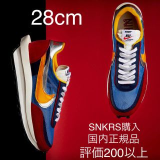 ナイキ(NIKE)のsacai NIKE LD WAFFLE SACAI ナイキ サカイワッフル(スニーカー)