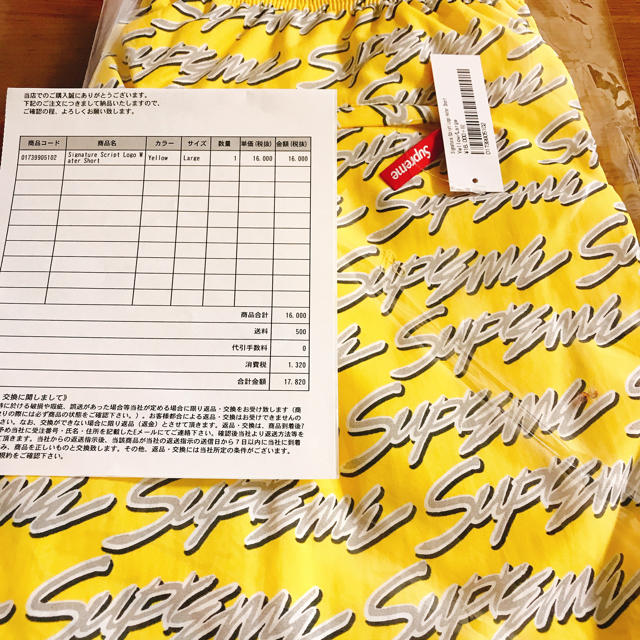 Supreme(シュプリーム)のsupreme Script Logo Water Short シュプリーム メンズの水着/浴衣(水着)の商品写真