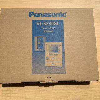 パナソニック(Panasonic)のモンキーアーマー様専用です。(防犯カメラ)