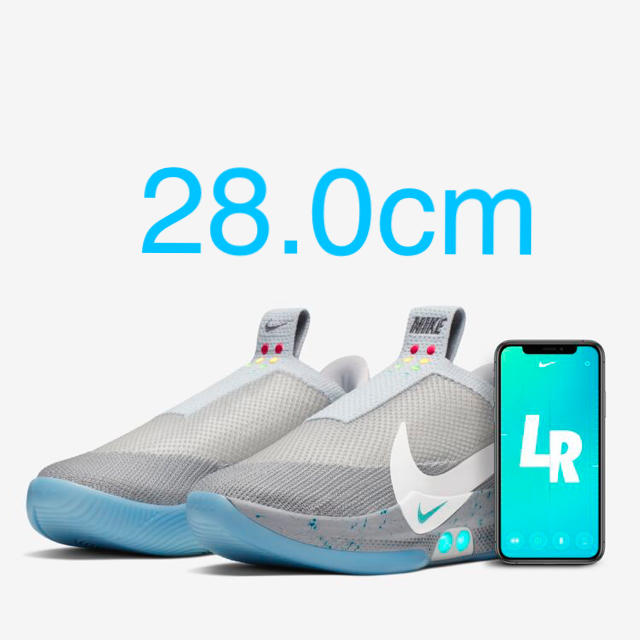 nike adapt bb 2.0 wolf grey