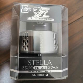 シマノ(SHIMANO)の18ステラ c3000 純正スプール(リール)