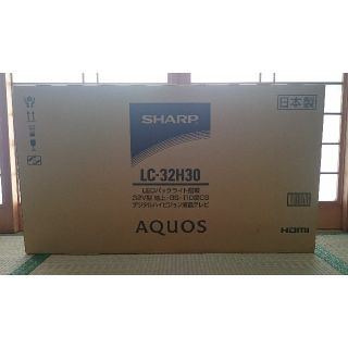 アクオス(AQUOS)のたかたか様 専用(テレビ)