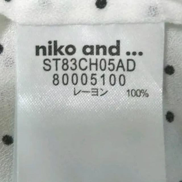 niko and...(ニコアンド)のワンピース レディースのワンピース(ロングワンピース/マキシワンピース)の商品写真