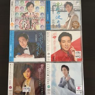 ビクター(Victor)の山内惠介❤︎CD6枚セット［アルバム含む］(演歌)