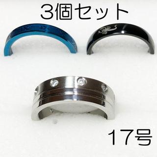 【新品】サージカルステンレスリング3個セット-ring061(リング(指輪))