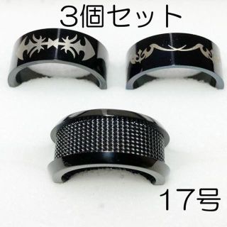 【新品】サージカルステンレスリング3個セット-ring062(リング(指輪))