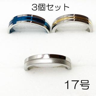 【新品】サージカルステンレスリング3個セット-ring065(リング(指輪))