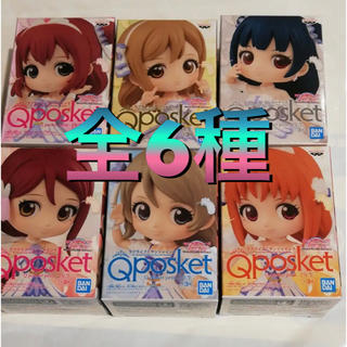 バンプレスト(BANPRESTO)のラブライブ サンシャイン Qposket petit 全6種(アニメ/ゲーム)