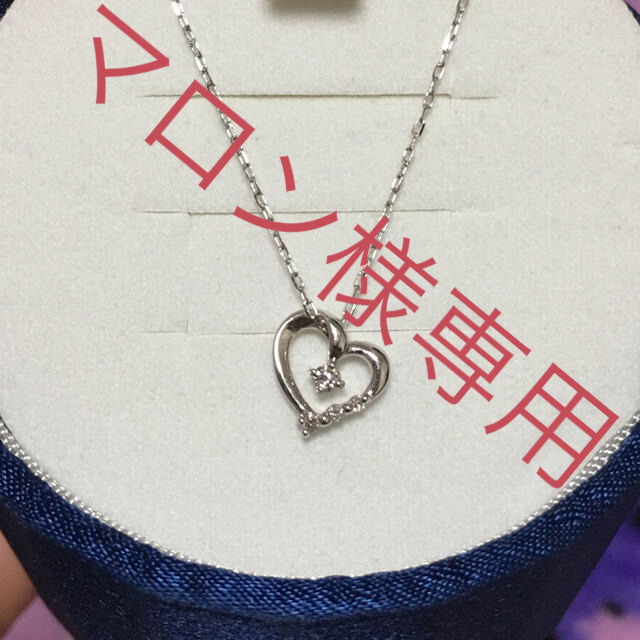 美品❤️4℃ K10 ハートダイヤネックレス❤️ネックレス