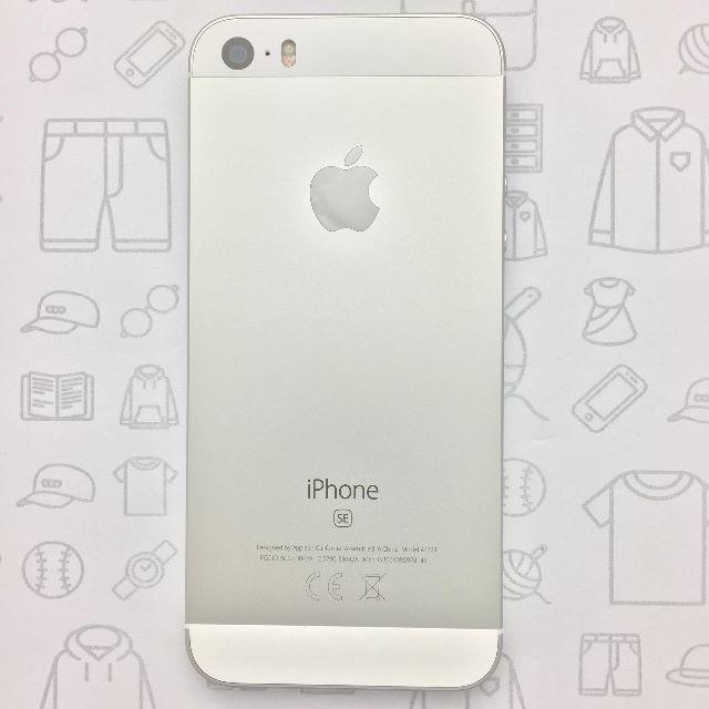 iPhone(アイフォーン)の【ﾗｸﾏ公式】iPhone SE 32GB 353064095978143 スマホ/家電/カメラのスマートフォン/携帯電話(スマートフォン本体)の商品写真