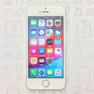 アイフォーン(iPhone)の【ﾗｸﾏ公式】iPhone SE 16GB 359221078642302(スマートフォン本体)