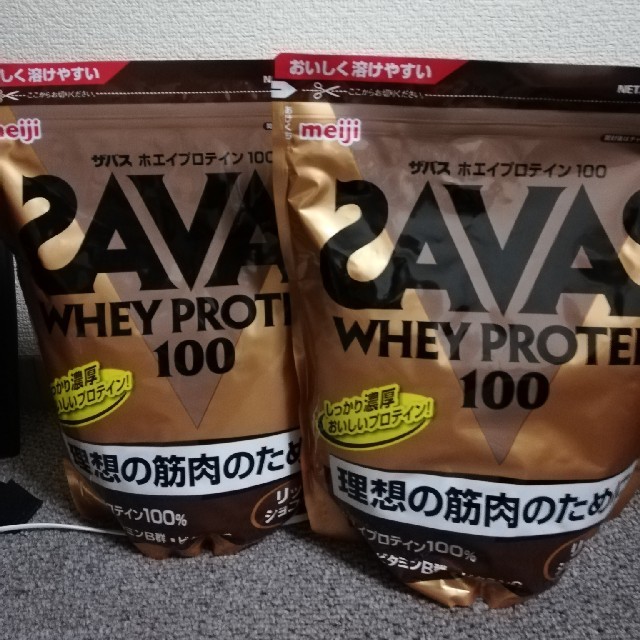【2袋】ザバス ホエイプロテイン 1050g健康食品