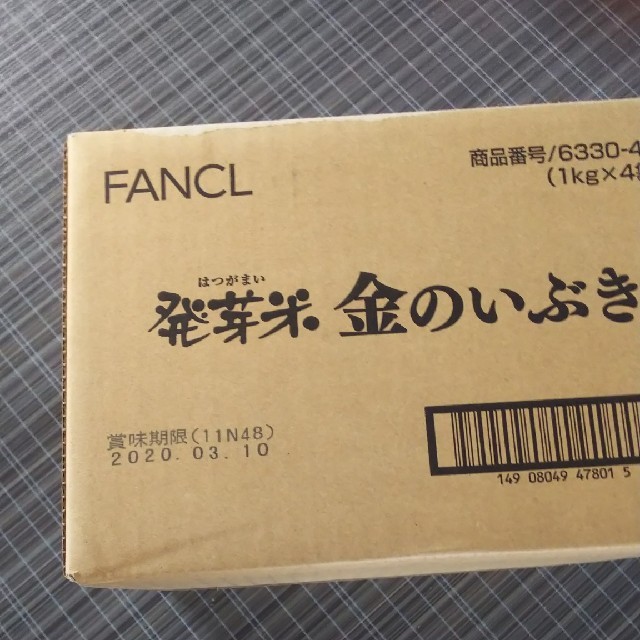 FANCL(ファンケル)のファンケル 発芽米 金のいぶき 食品/飲料/酒の食品(米/穀物)の商品写真