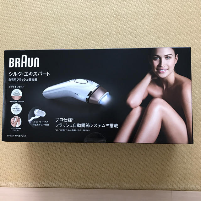 新品 ブラウン BRAUN シルク・エキスパート BD5001