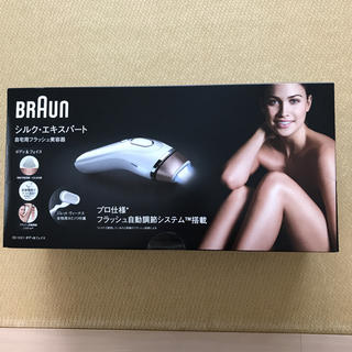 ブラウン(BRAUN)の新品 ブラウン BRAUN シルク・エキスパート BD5001(ボディケア/エステ)