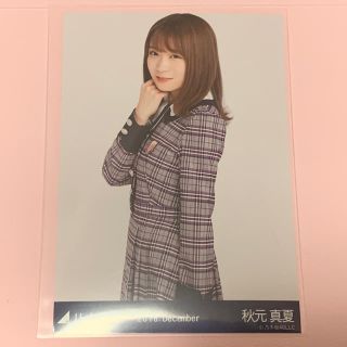 ノギザカフォーティーシックス(乃木坂46)の秋元真夏 生写真(女性アイドル)