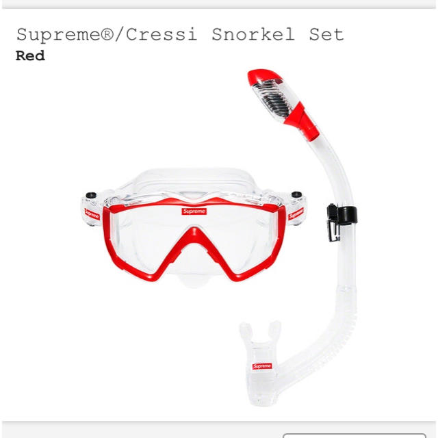 Supreme Cressi Snorkel Set シュノーケル シュプリーム