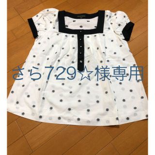 クレイサス(CLATHAS)のさら729☆様専用(シャツ/ブラウス(半袖/袖なし))