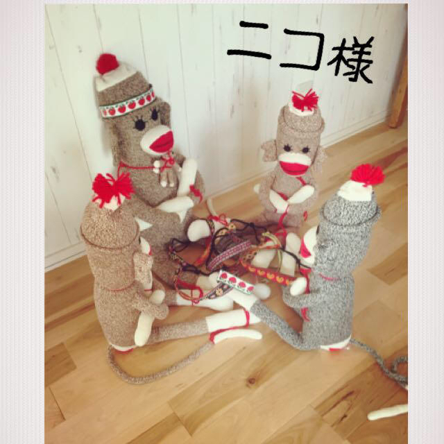 ニコ様
