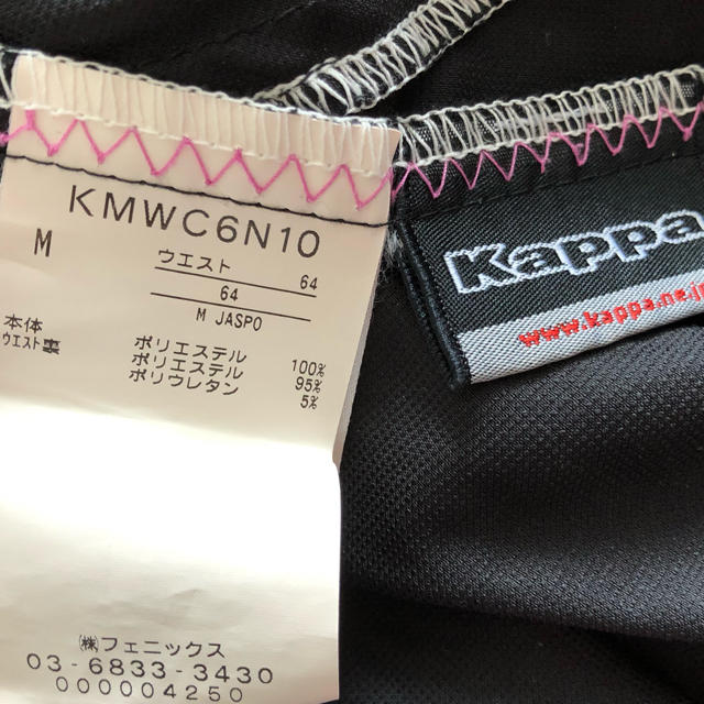 Kappa(カッパ)のKappa レディーストレーニングパンツM64cm スポーツ/アウトドアのランニング(ウェア)の商品写真