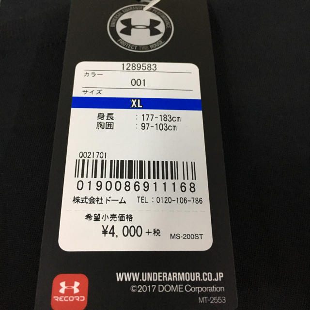 UNDER ARMOUR(アンダーアーマー)の専用 アンダーアーマー ヒードギア Tシャツ サイズXL 新品 メンズのトップス(Tシャツ/カットソー(半袖/袖なし))の商品写真