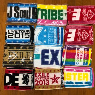 エグザイル トライブ(EXILE TRIBE)のEXILE 三代目 E-girls TRIBE マフラータオル まとめ売り(ミュージシャン)