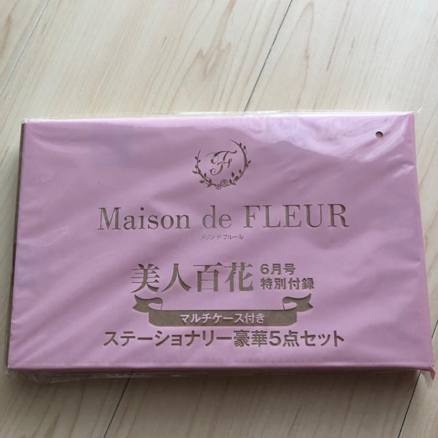 Maison de FLEUR(メゾンドフルール)の美人百花 6月号付録 メゾンドフルール ステーショナリーセット インテリア/住まい/日用品の文房具(ノート/メモ帳/ふせん)の商品写真