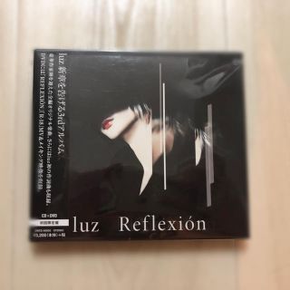 luz REFLECTION(ミュージシャン)