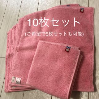 イマバリタオル(今治タオル)の値下げ 新品 今治タオル ハンドタオル ピンク タオルセット (タオル/バス用品)