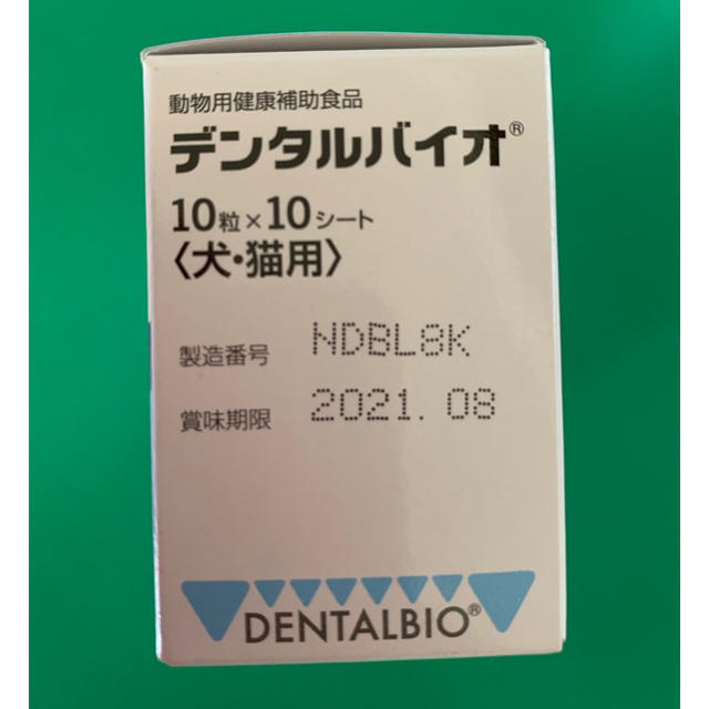 みーこ様専用 デンタルバイオ 動物用健康補助食品 116粒 その他のペット用品(犬)の商品写真