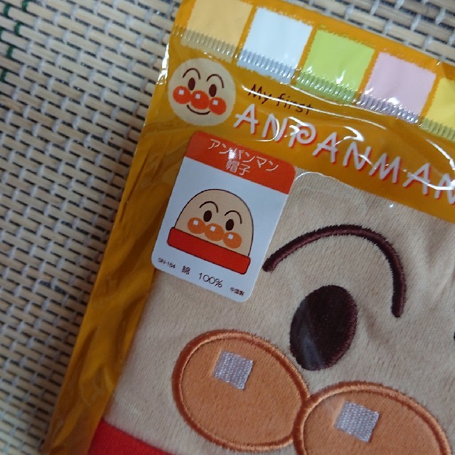 アンパンマン(アンパンマン)のアンパンマン帽子＆よだれかけセット キッズ/ベビー/マタニティのこども用ファッション小物(ベビースタイ/よだれかけ)の商品写真