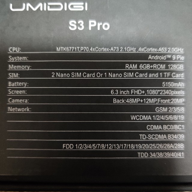 本日限り　値下げ　美品UMIDIGI S3 Pro