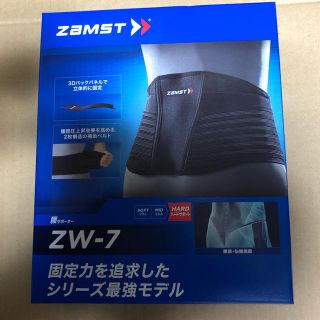 きなこ様専用 ザムスト 腰サポーター ZW-7 Mサイズ(スポーツ/フィットネス)