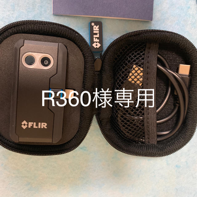 Flir 赤外線サーモグラフィカメラ FLIR ONE Pro for iOS-