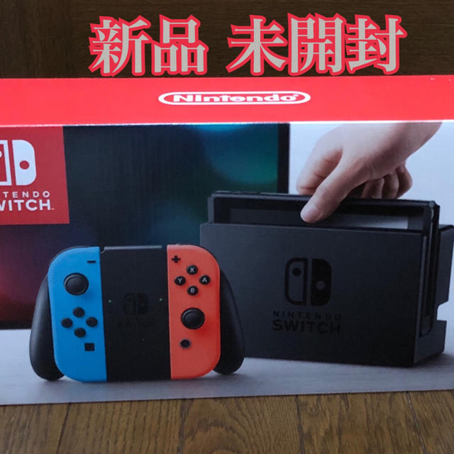 任天堂スイッチ  新品未開封  送料込みで