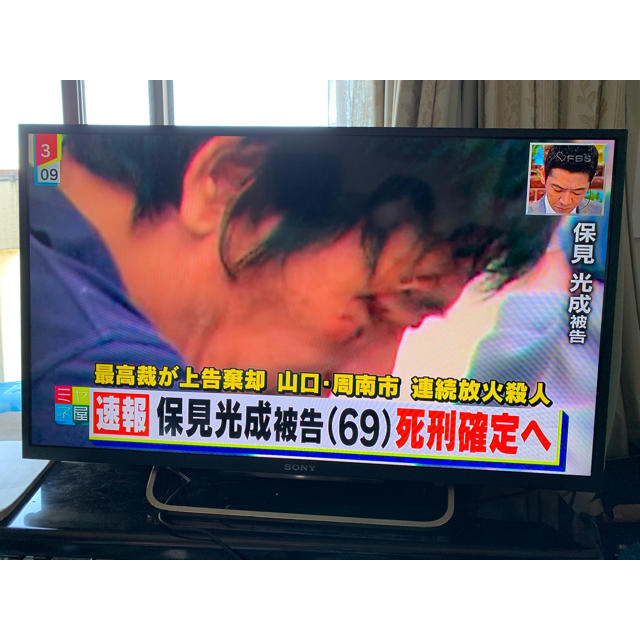 新規購入 SONY - フルHD ソニーブラビア32インチテレビ KDL-32W700B 国内最大のお買い物情報 SONY BRAVIA ソニー ブラビア 32インチ 液晶テレビ テレビ