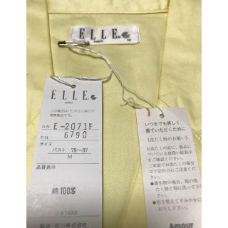 エル(ELLE)のレディースパジャマ(パジャマ)