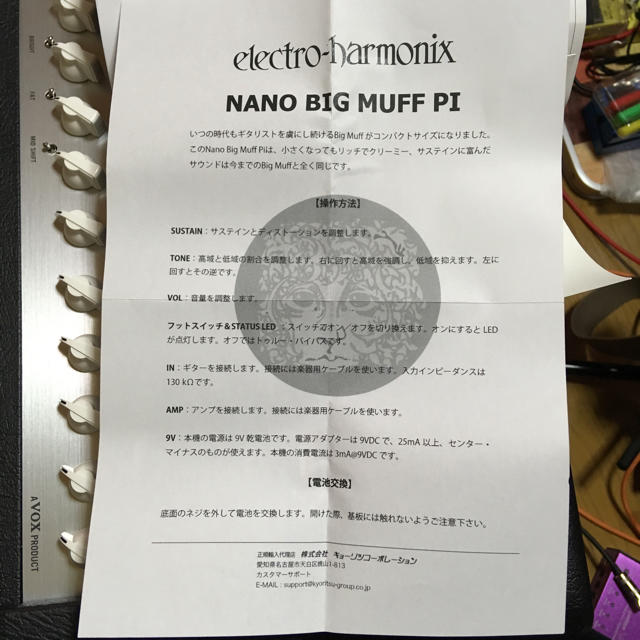 nano BIGMUFF electro-harmonix 楽器のギター(エフェクター)の商品写真