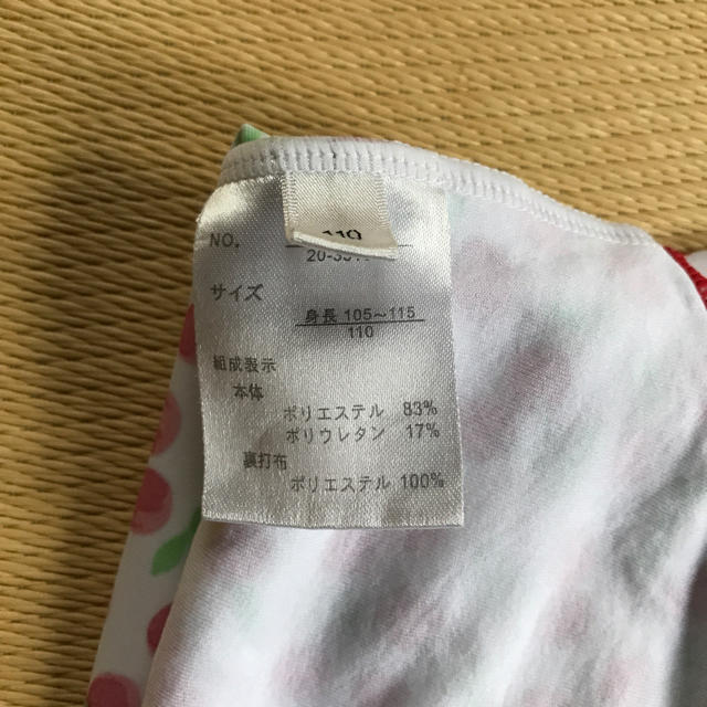 AEON(イオン)のさくらんぼ柄水着 サイズ110 キッズ/ベビー/マタニティのキッズ服女の子用(90cm~)(水着)の商品写真